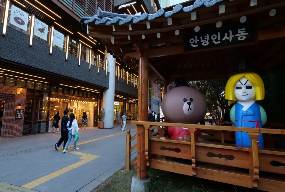 Real Korea travel scene related to Where to stay in Seoul with parents? Choose the base they would happily return to twice in one day 2