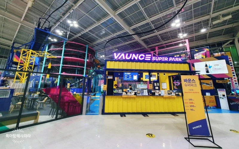Real entrance counter at VAUNCE SUPER PARK Jeju